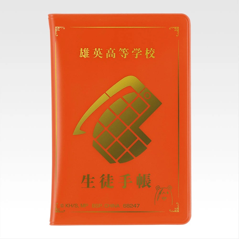 H) Memo Item