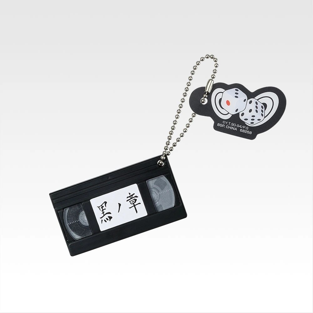 H) Memo & Charm