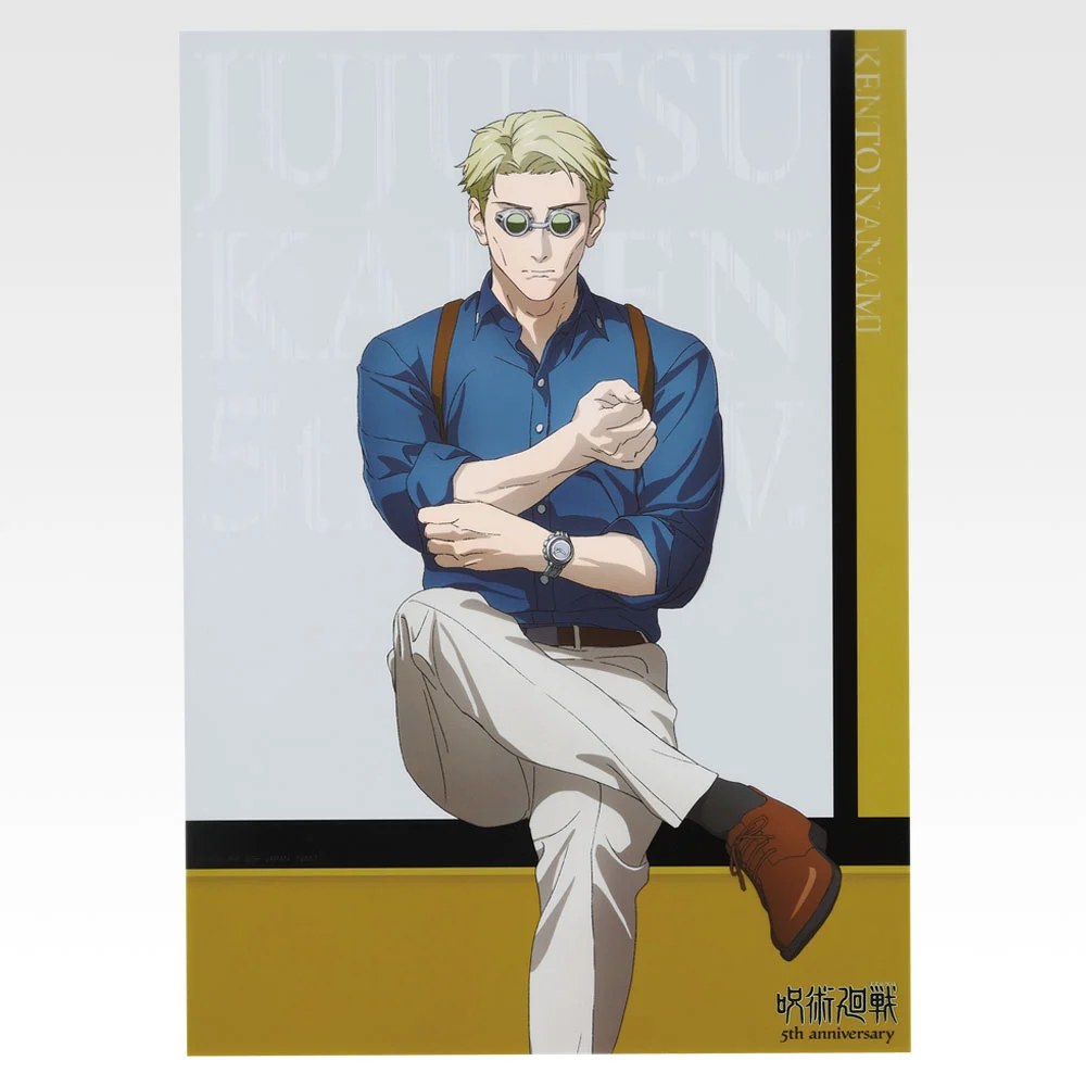 I) Clear Poster