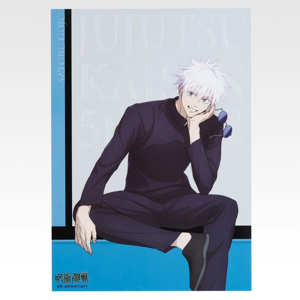 I) Clear Poster