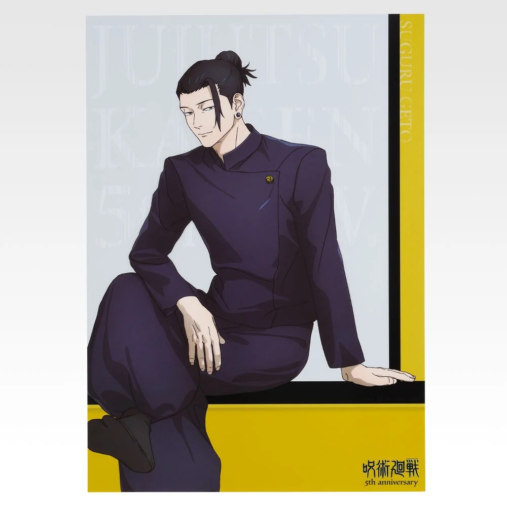I) Clear Poster