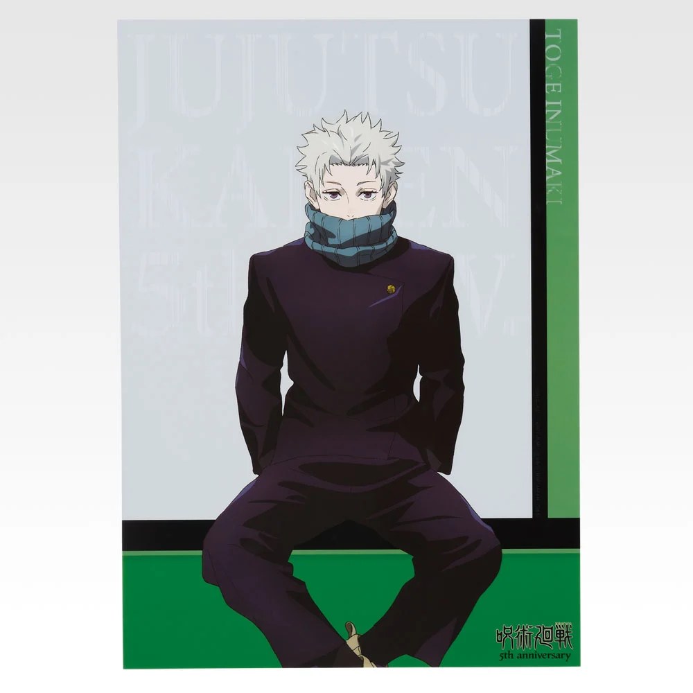 I) Clear Poster
