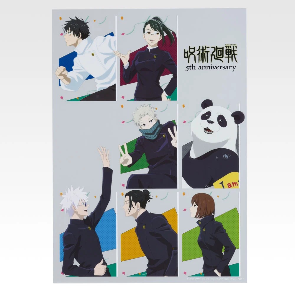 I) Clear Poster