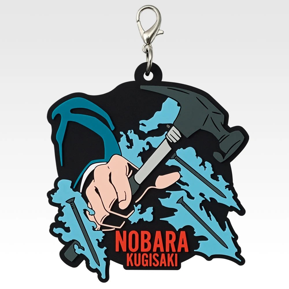 J) Rubber Charm