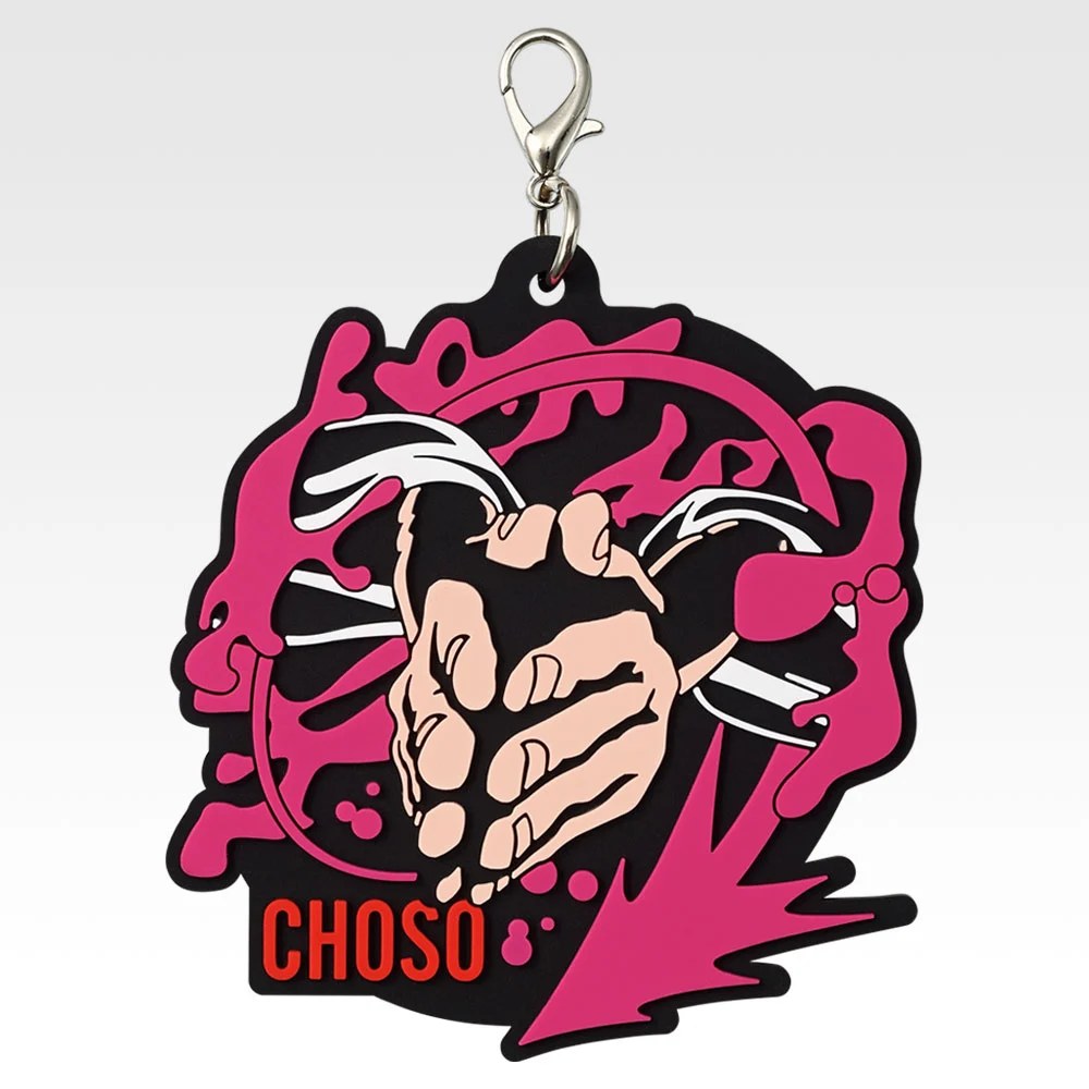 J) Rubber Charm