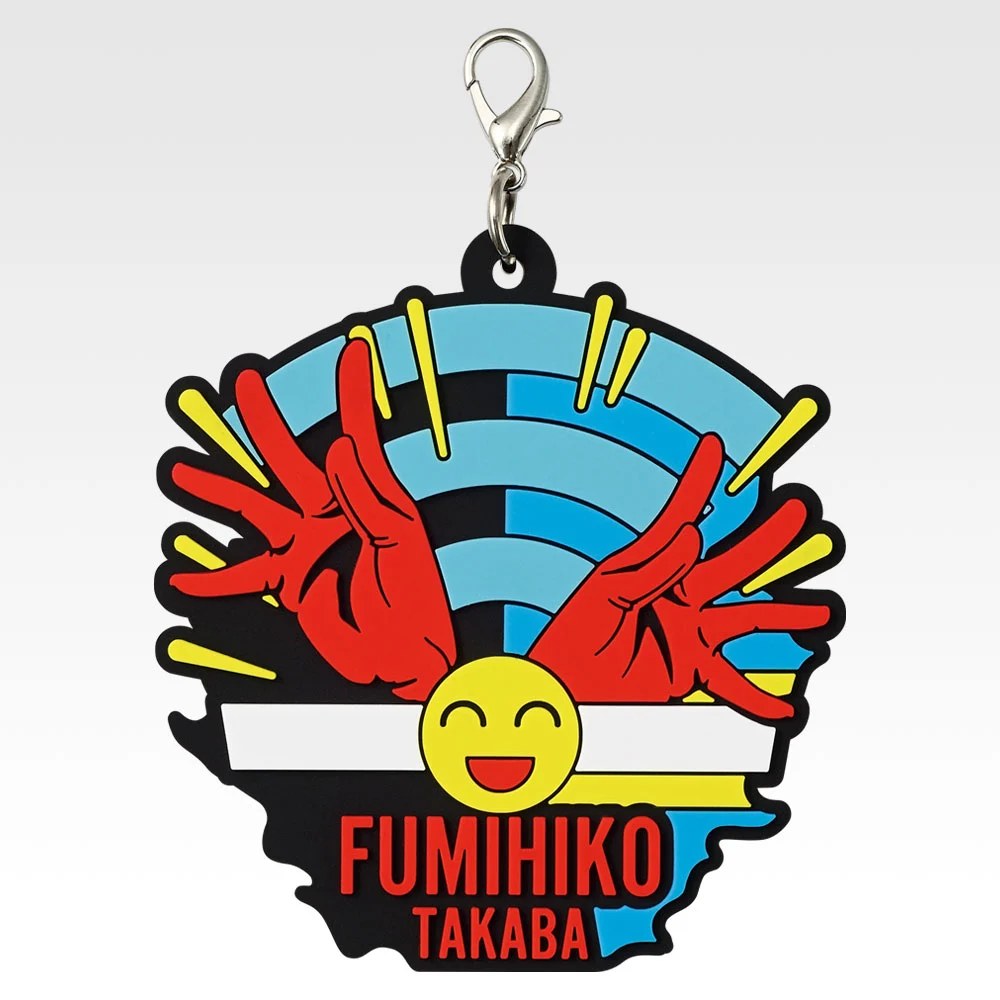 J) Rubber Charm