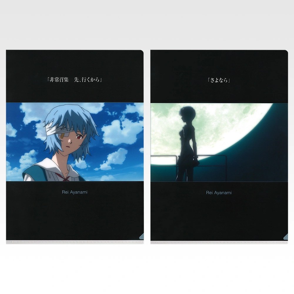 H) Folder Set