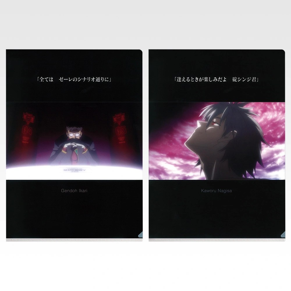 H) Folder Set