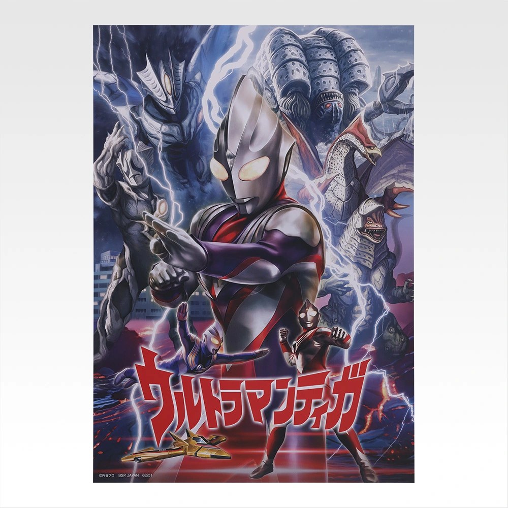 F) Poster