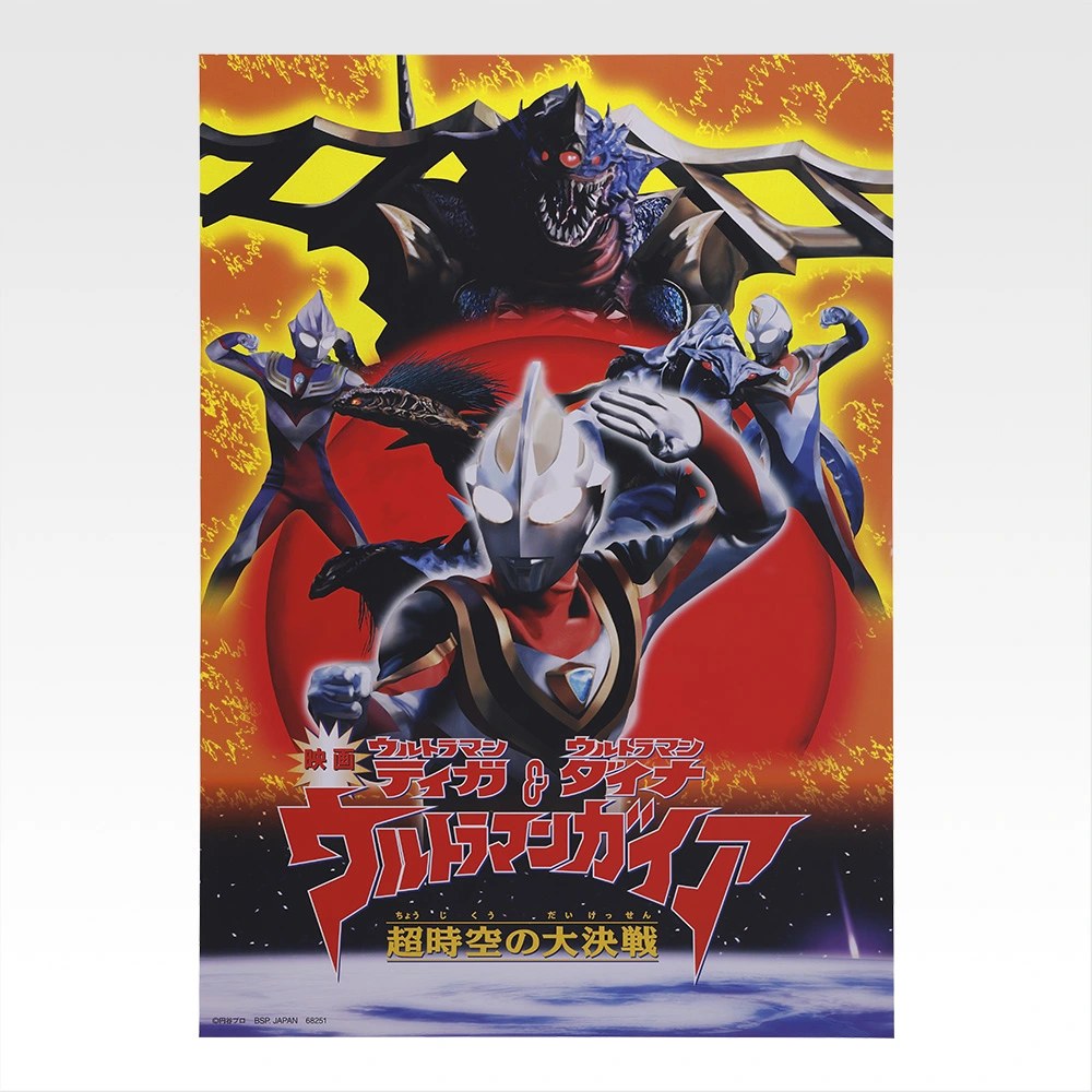 F) Poster