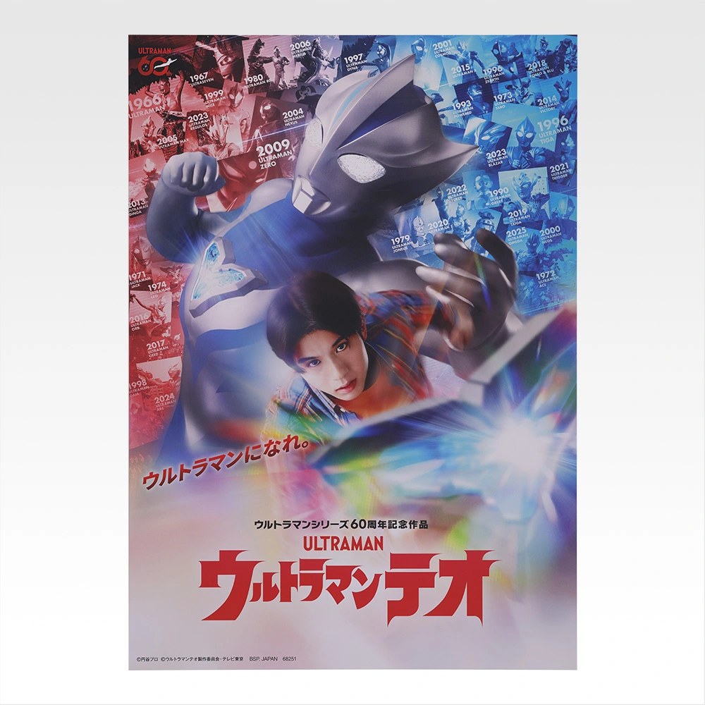 F) Poster