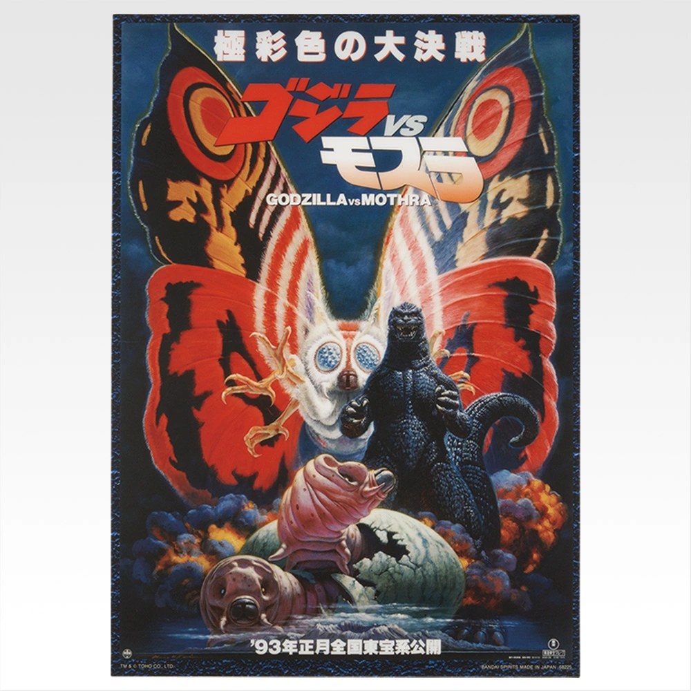 F) Poster/Sticker Set