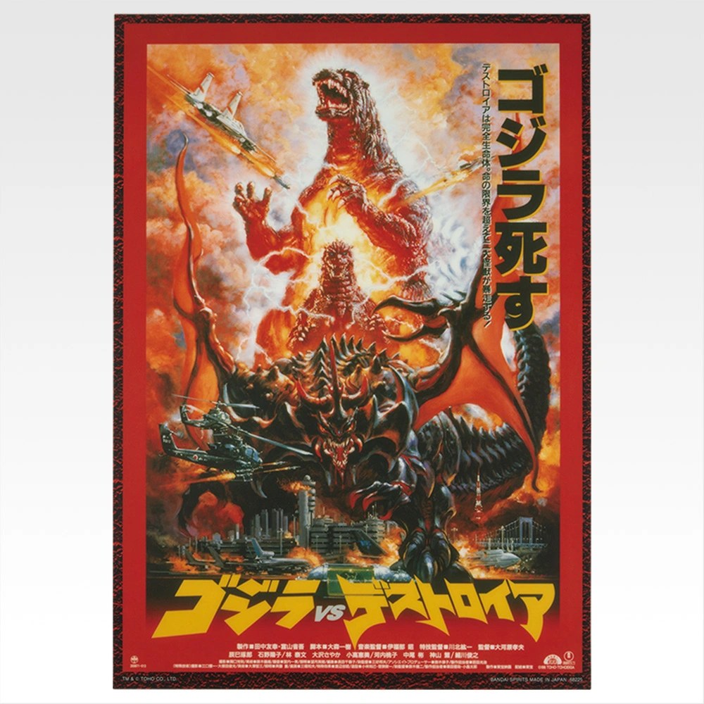 F) Poster/Sticker Set