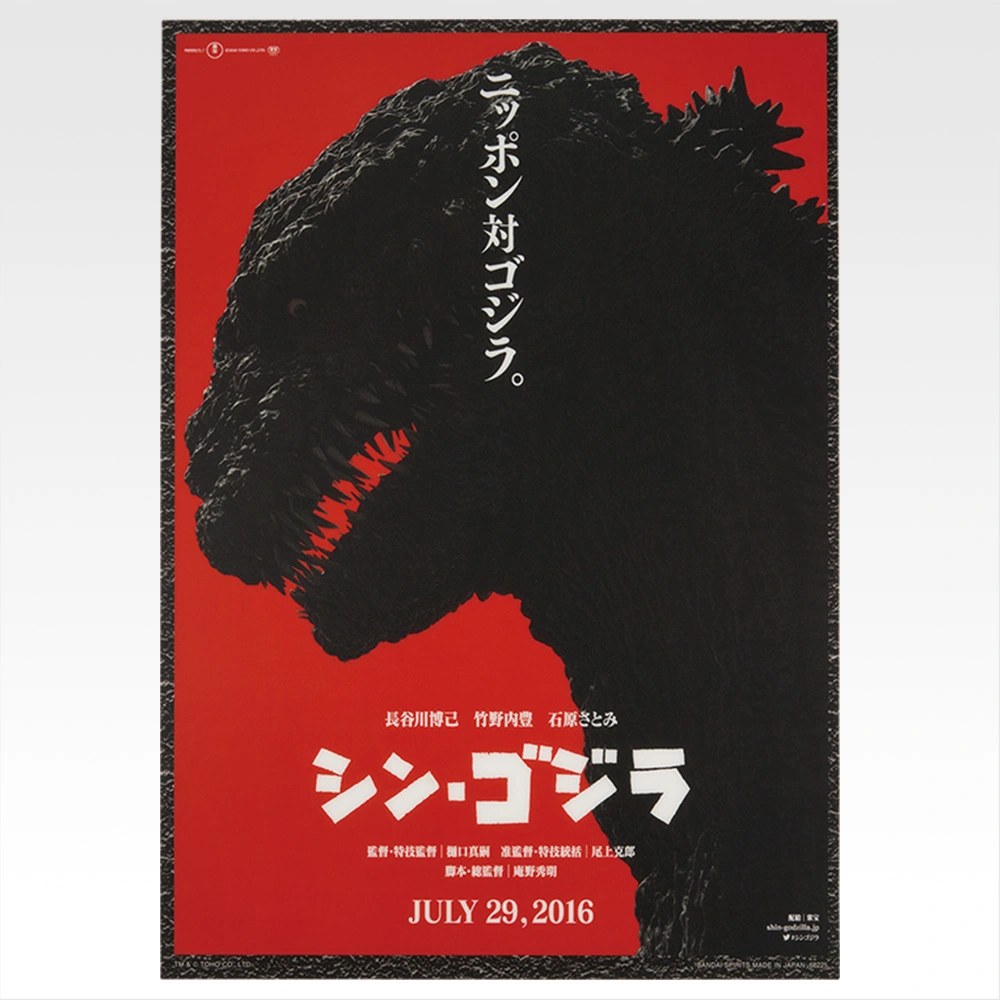 F) Poster/Sticker Set