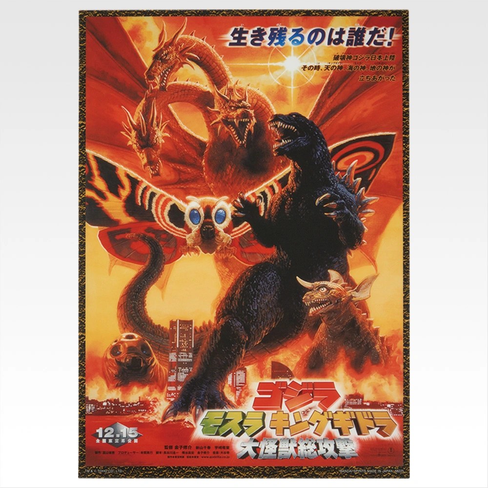 F) Poster/Sticker Set