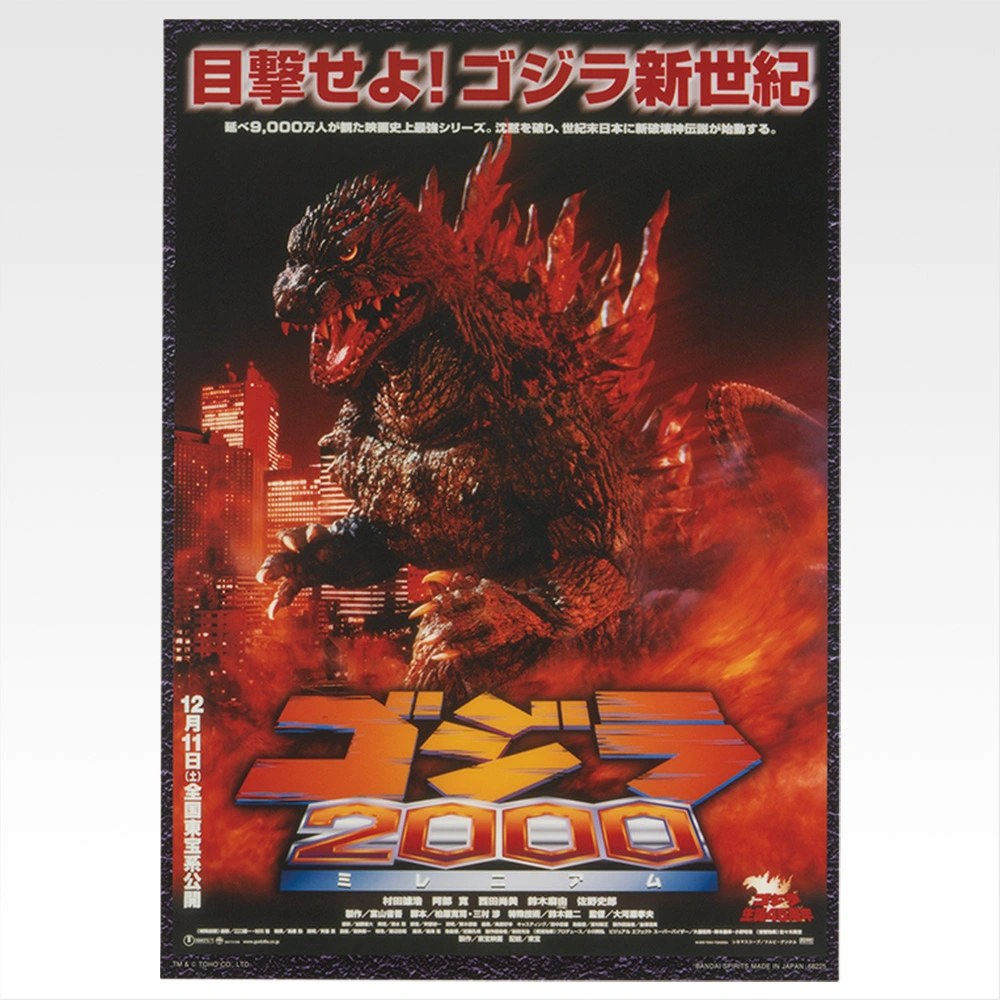 F) Poster/Sticker Set