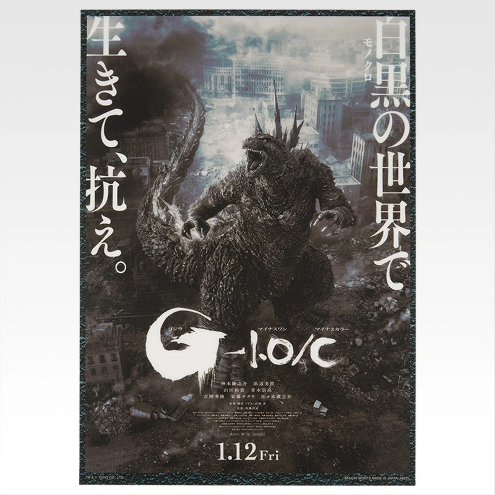 F) Poster/Sticker Set