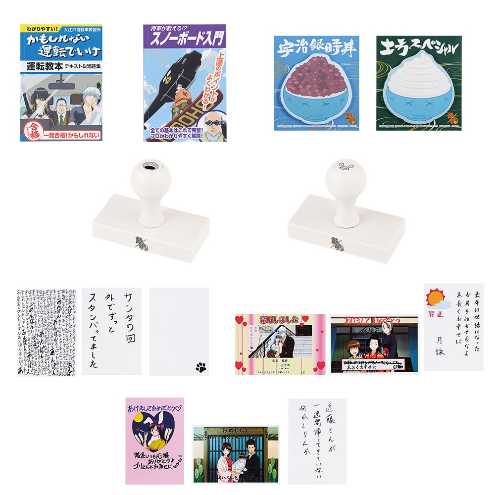 G) Stationery