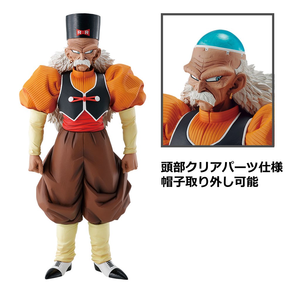 E) Figure
