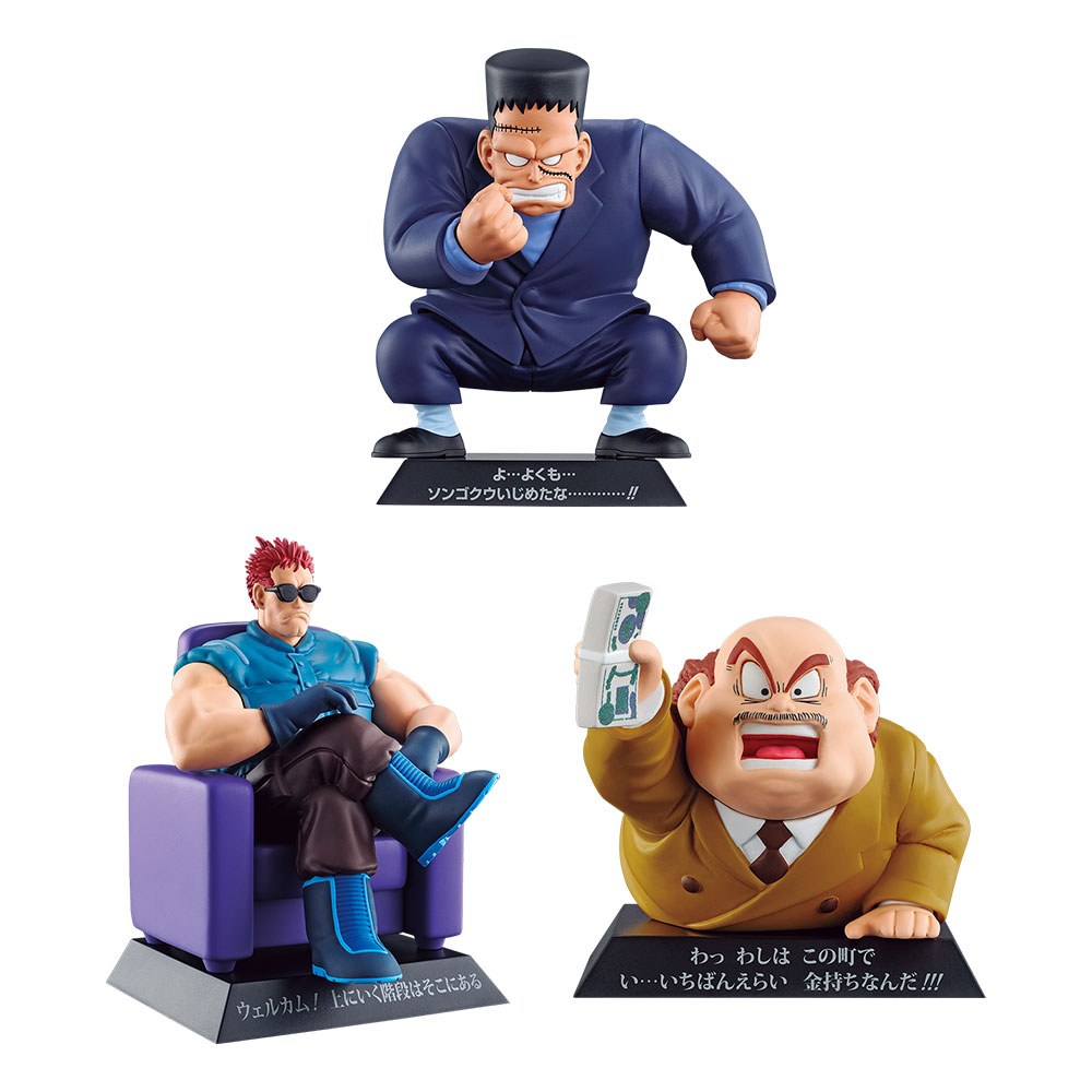 F) Figure
