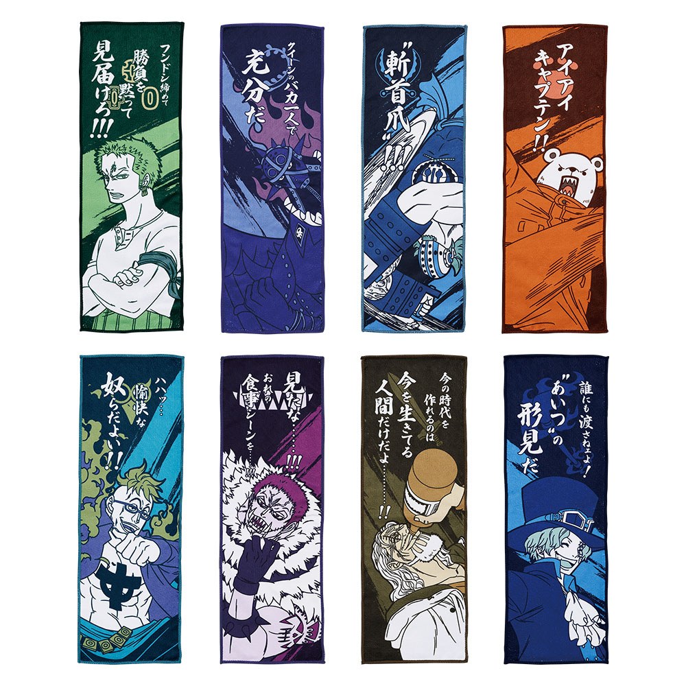 G) Towel