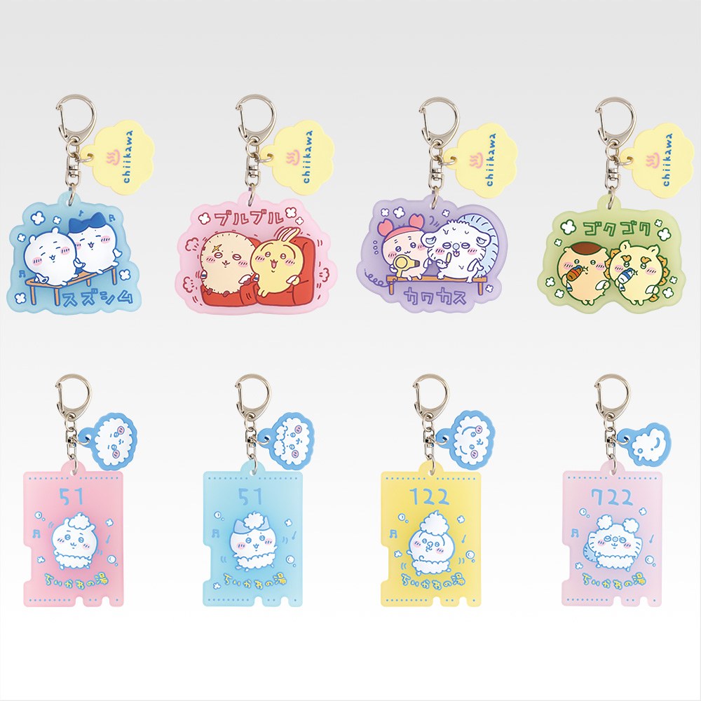 F) Charm
