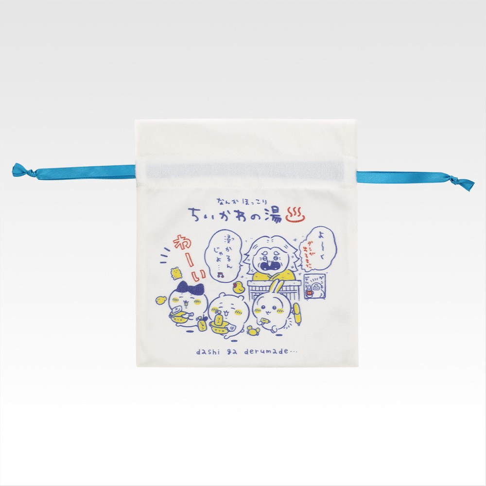 H) Pouch/Towel/Hand Towel