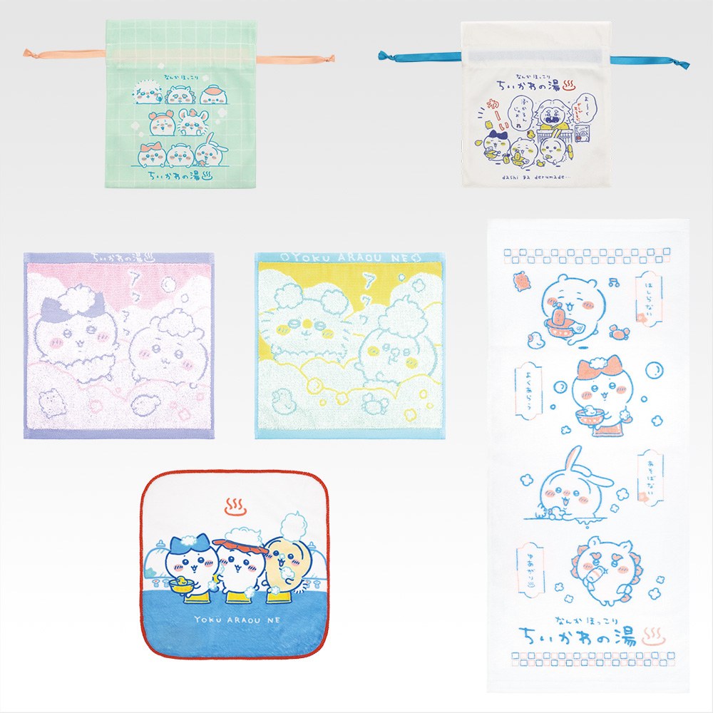 H) Pouch/Towel/Hand Towel