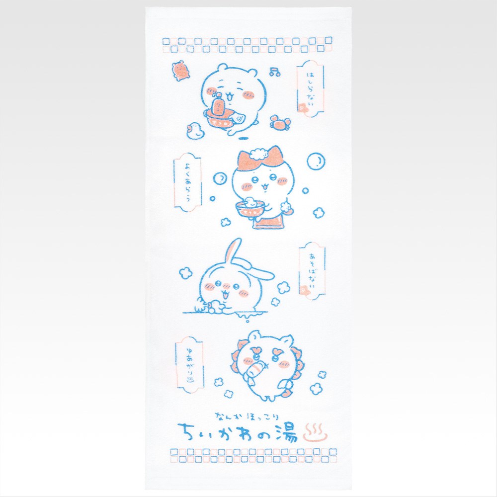 H) Pouch/Towel/Hand Towel