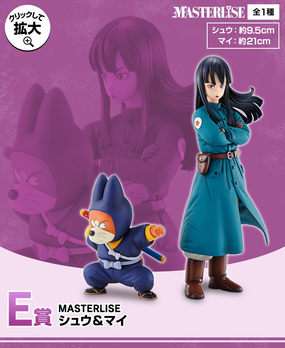 E) Figure Set