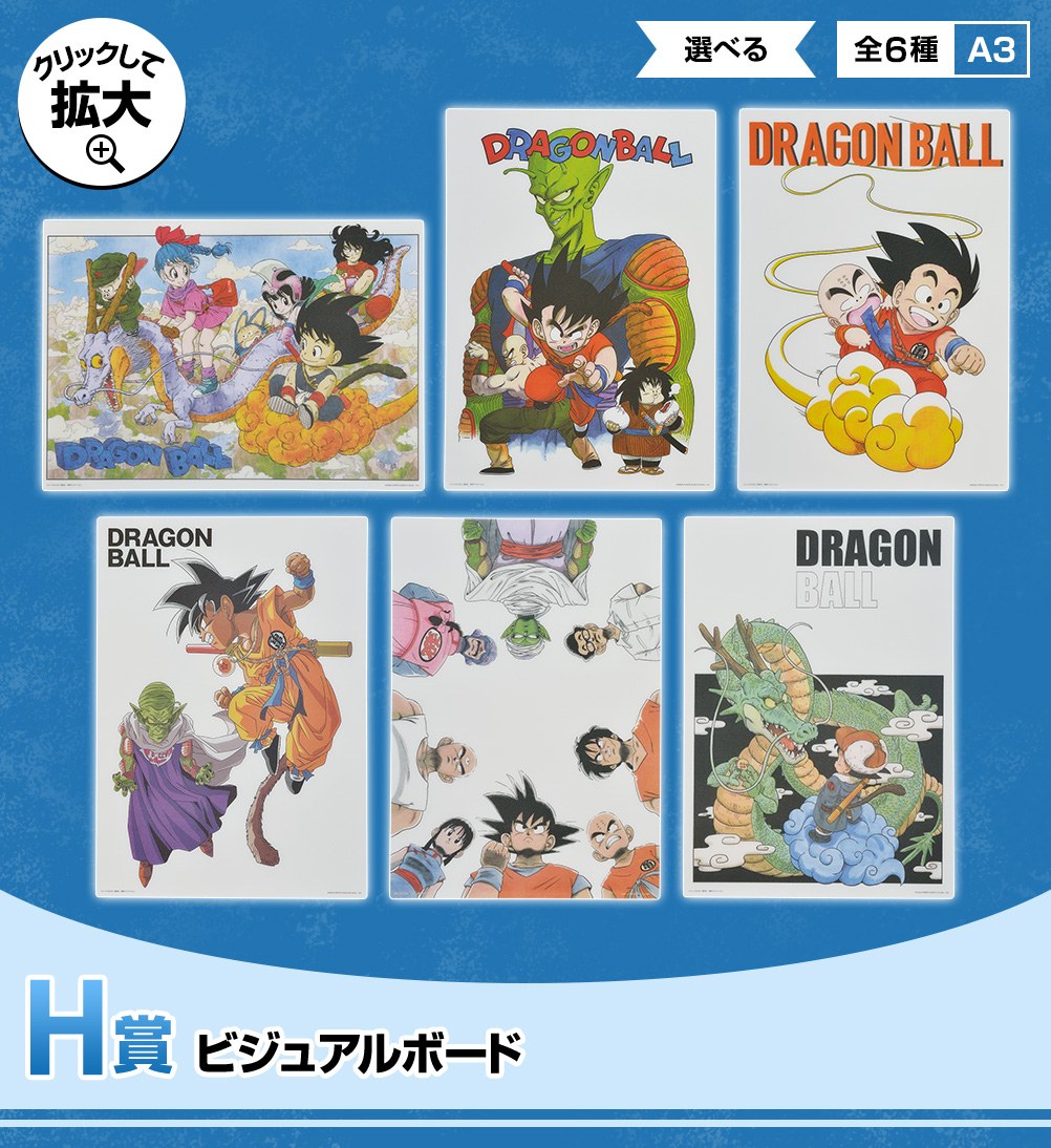 H) Illustration Board