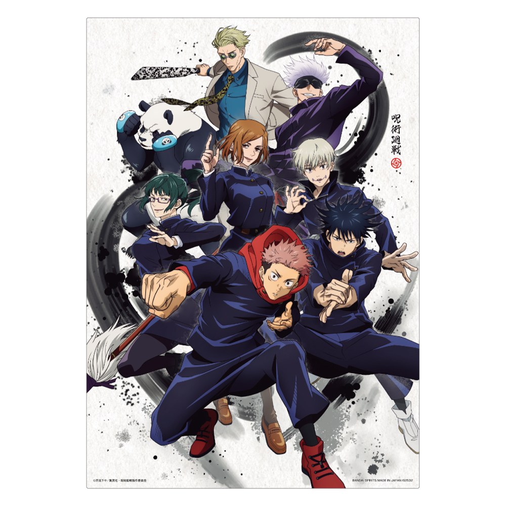 A) Illustration Poster