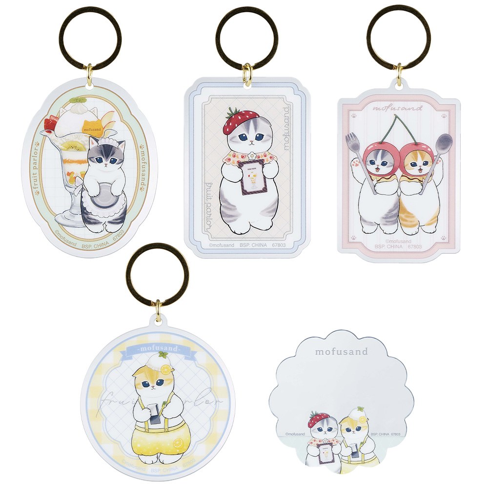 E) Charm/Mirror Sticker
