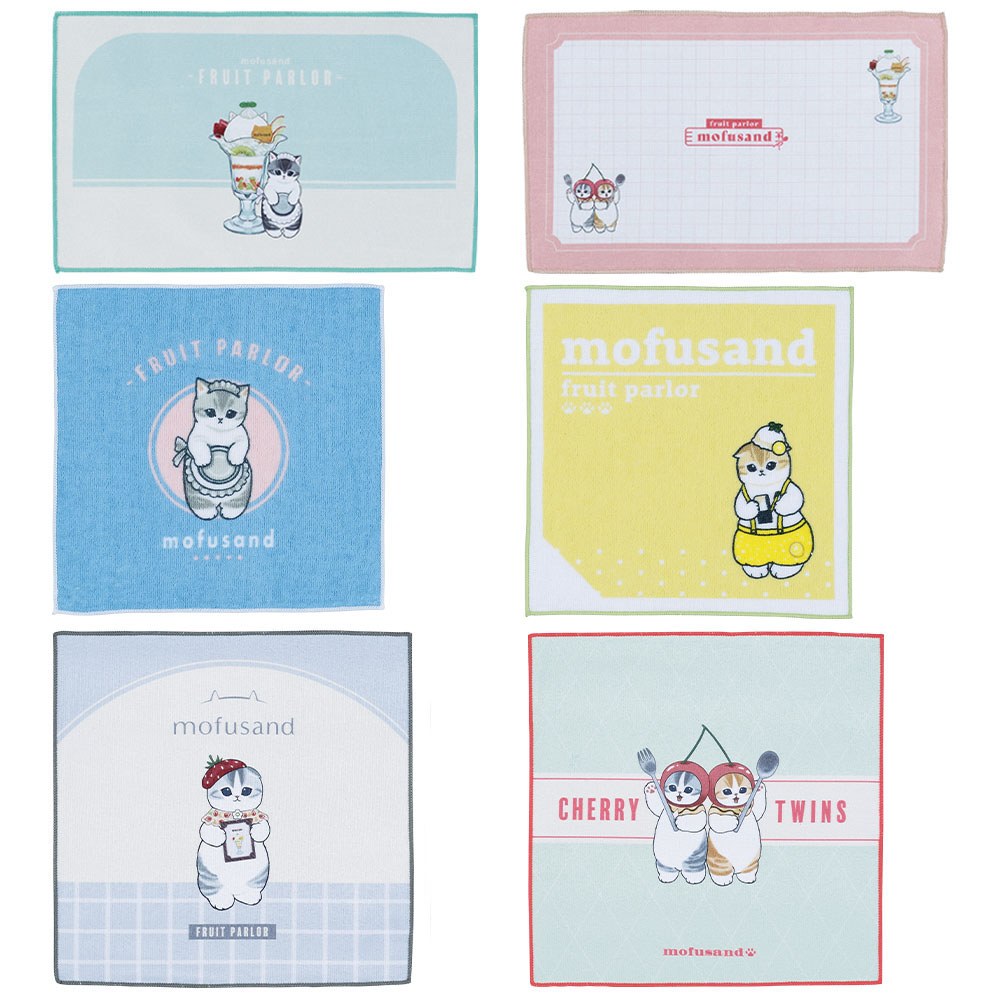 G) Place Mat/Towel/Kitchen Towel