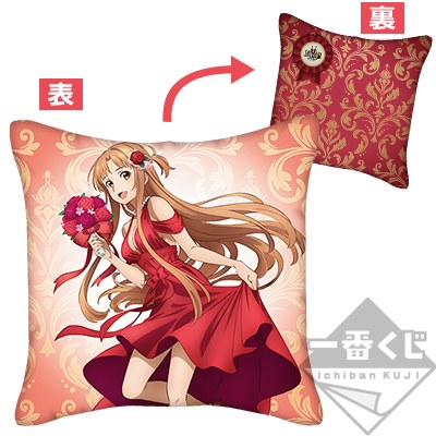 C) Cushion