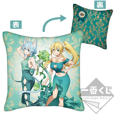 E) Cushion