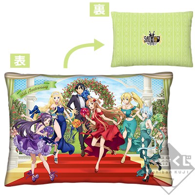 LAST) Cushion