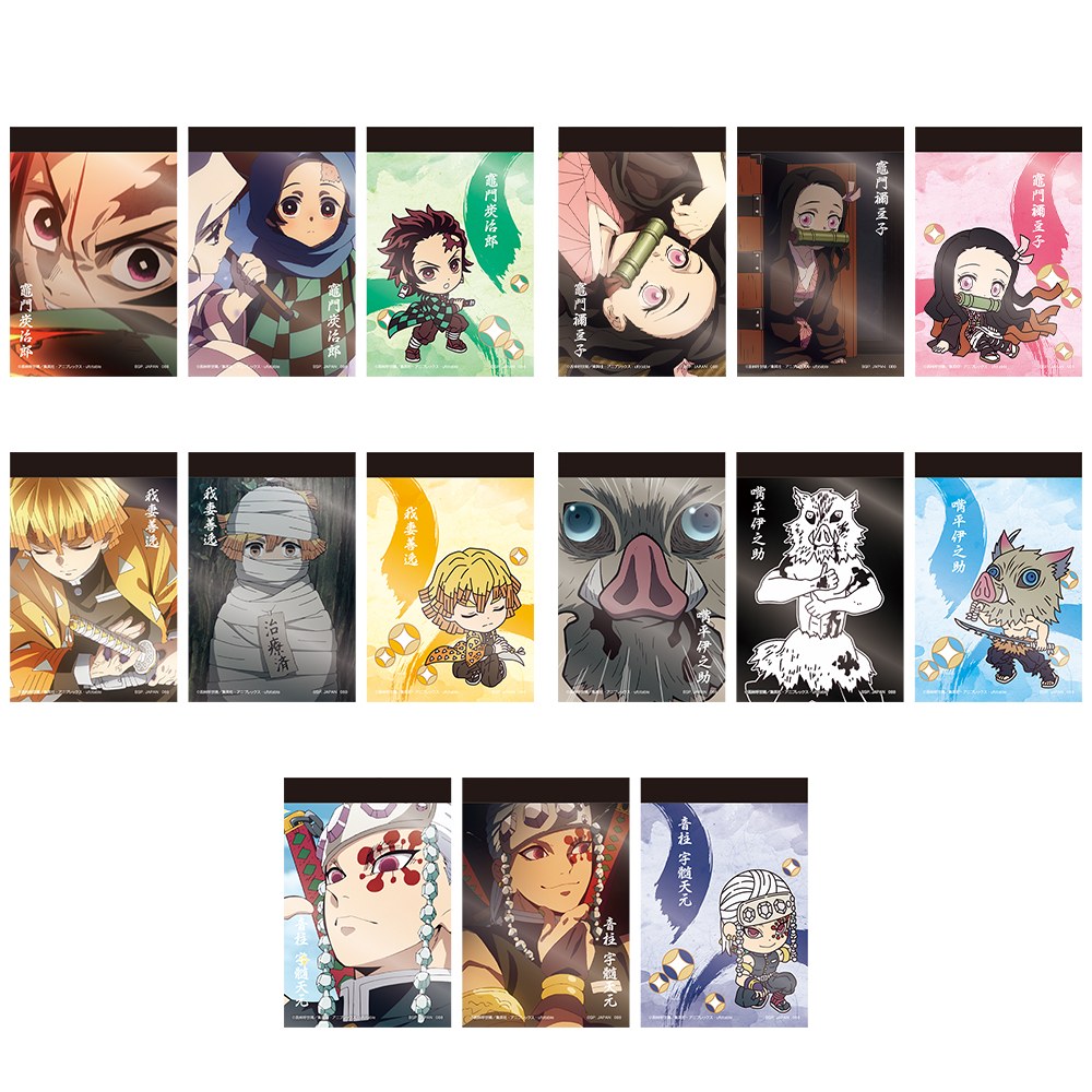 I) Memo Pad Set