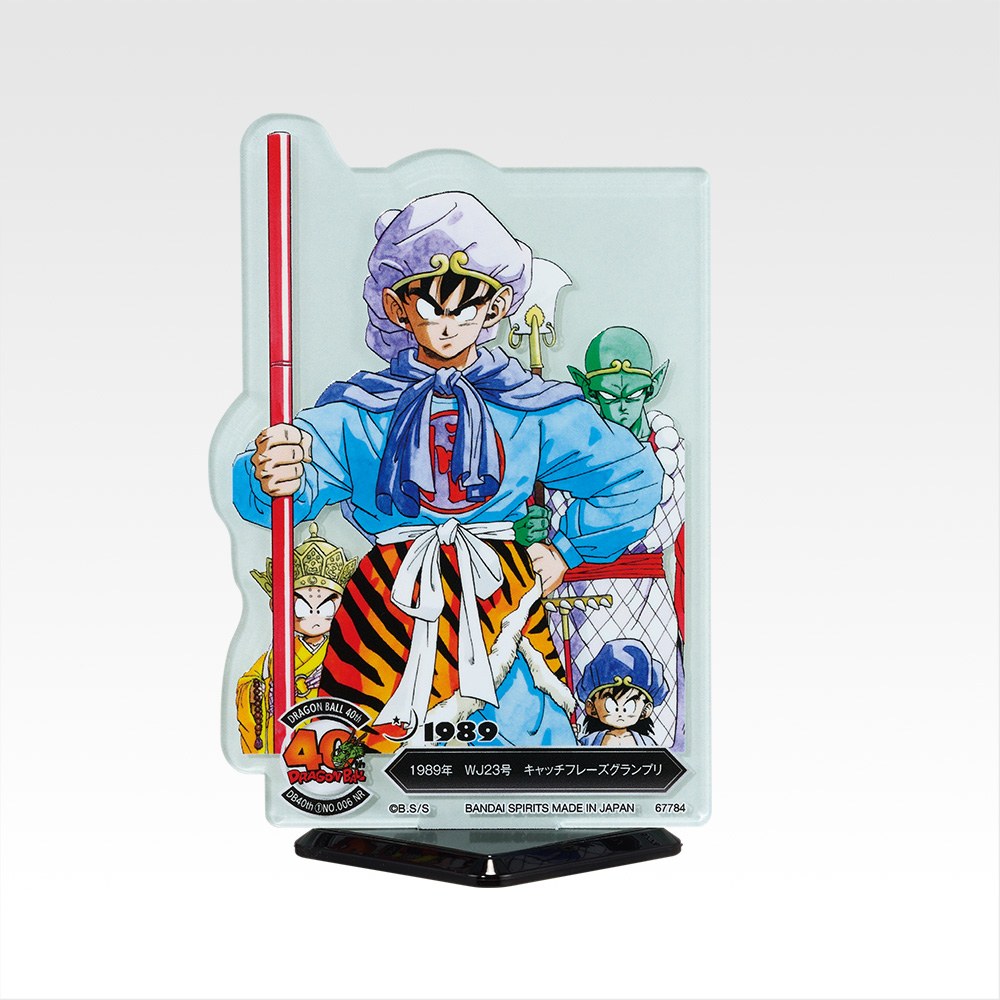 F) Acrylic Stand