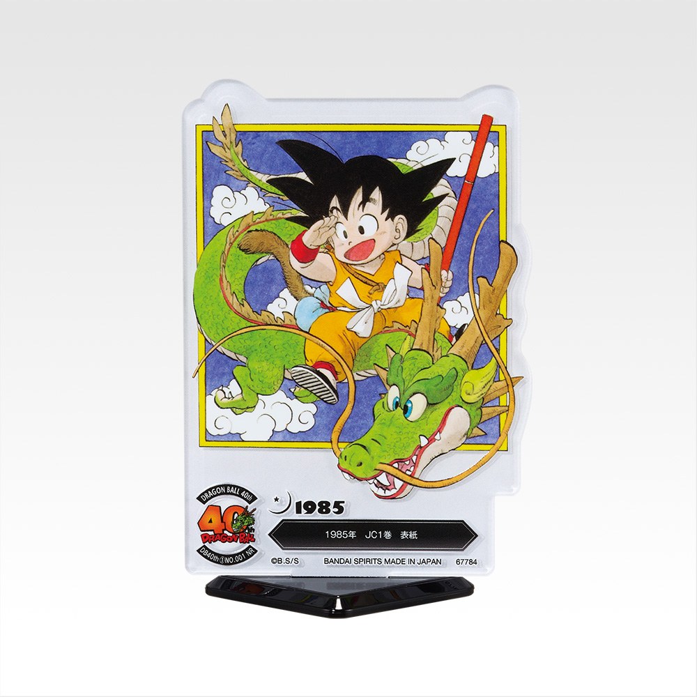F) Acrylic Stand