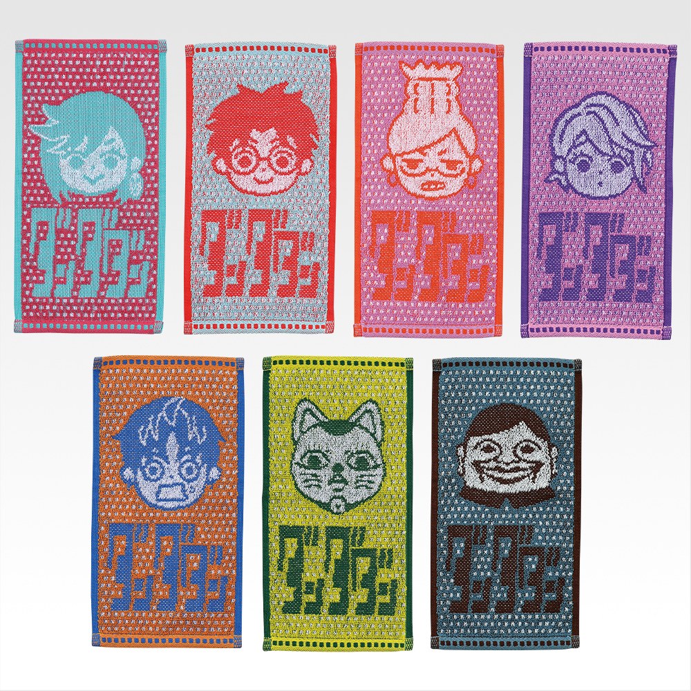 G) Towel