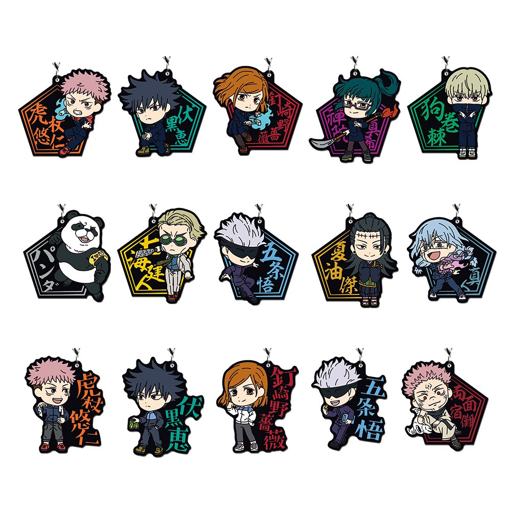 G) Rubber Charm