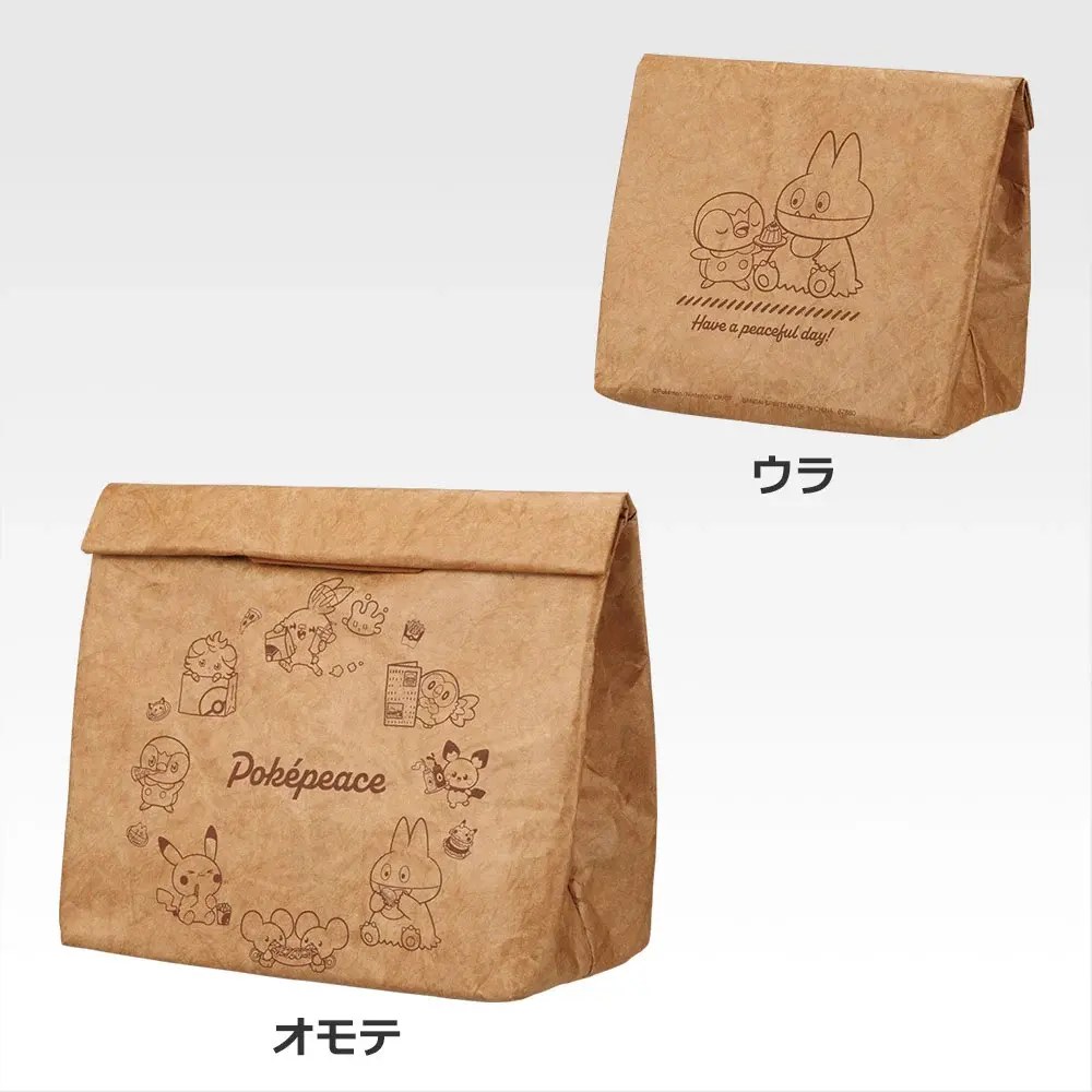 E) Lunch Bag