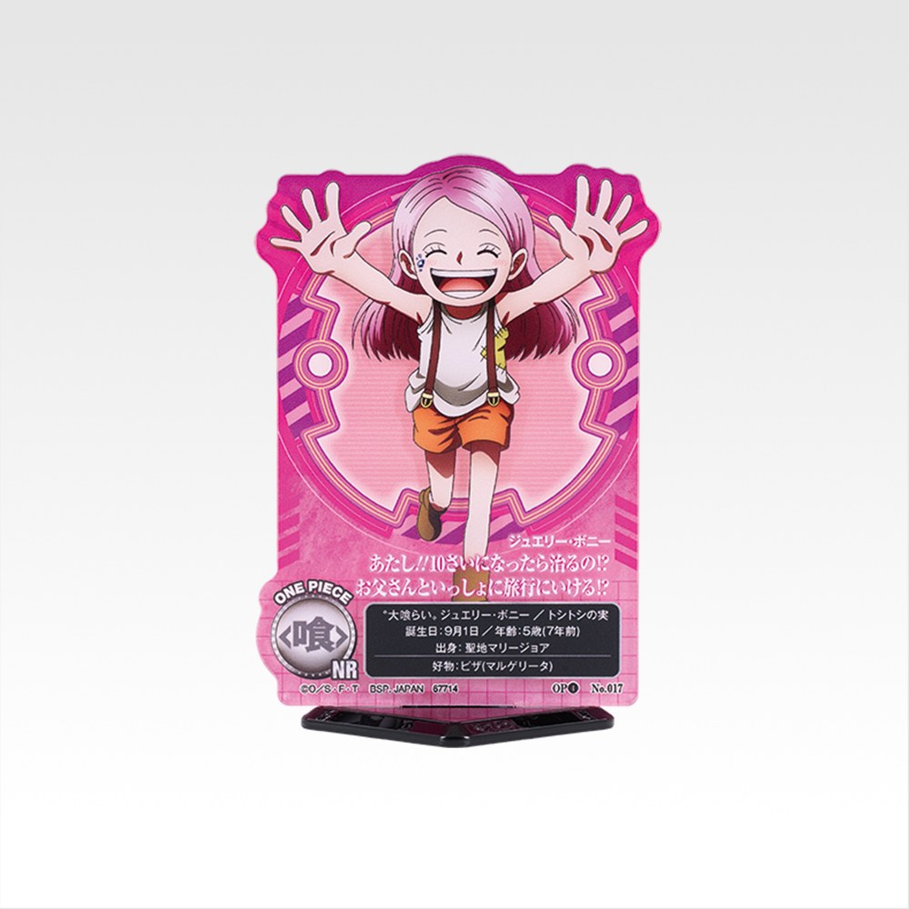 G) Acrylic Stand