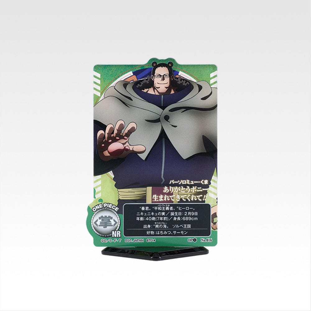 G) Acrylic Stand