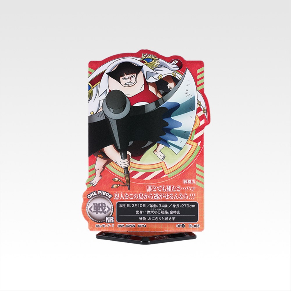 G) Acrylic Stand