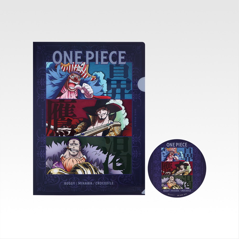 I) Folder/Sticker Set