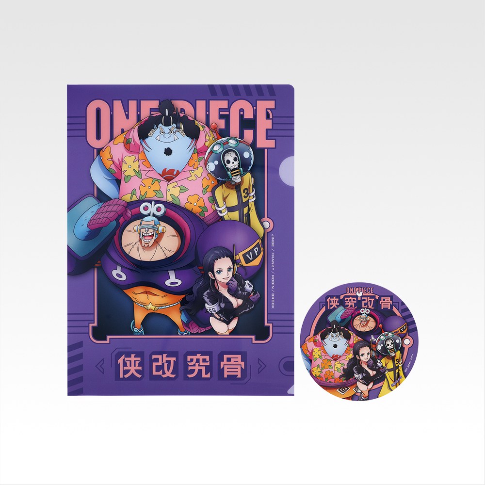I) Folder/Sticker Set