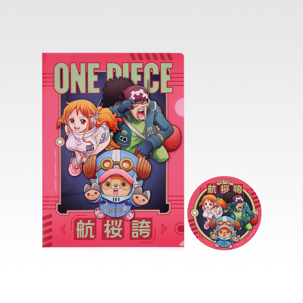 I) Folder/Sticker Set