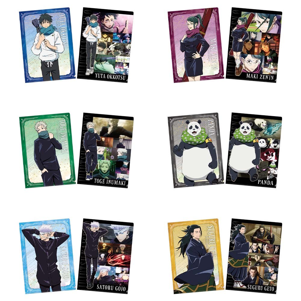 Folder Set (2pcs/1set
